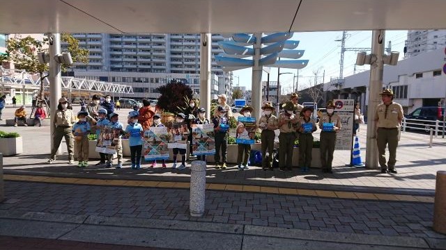 募金活動 募金活動